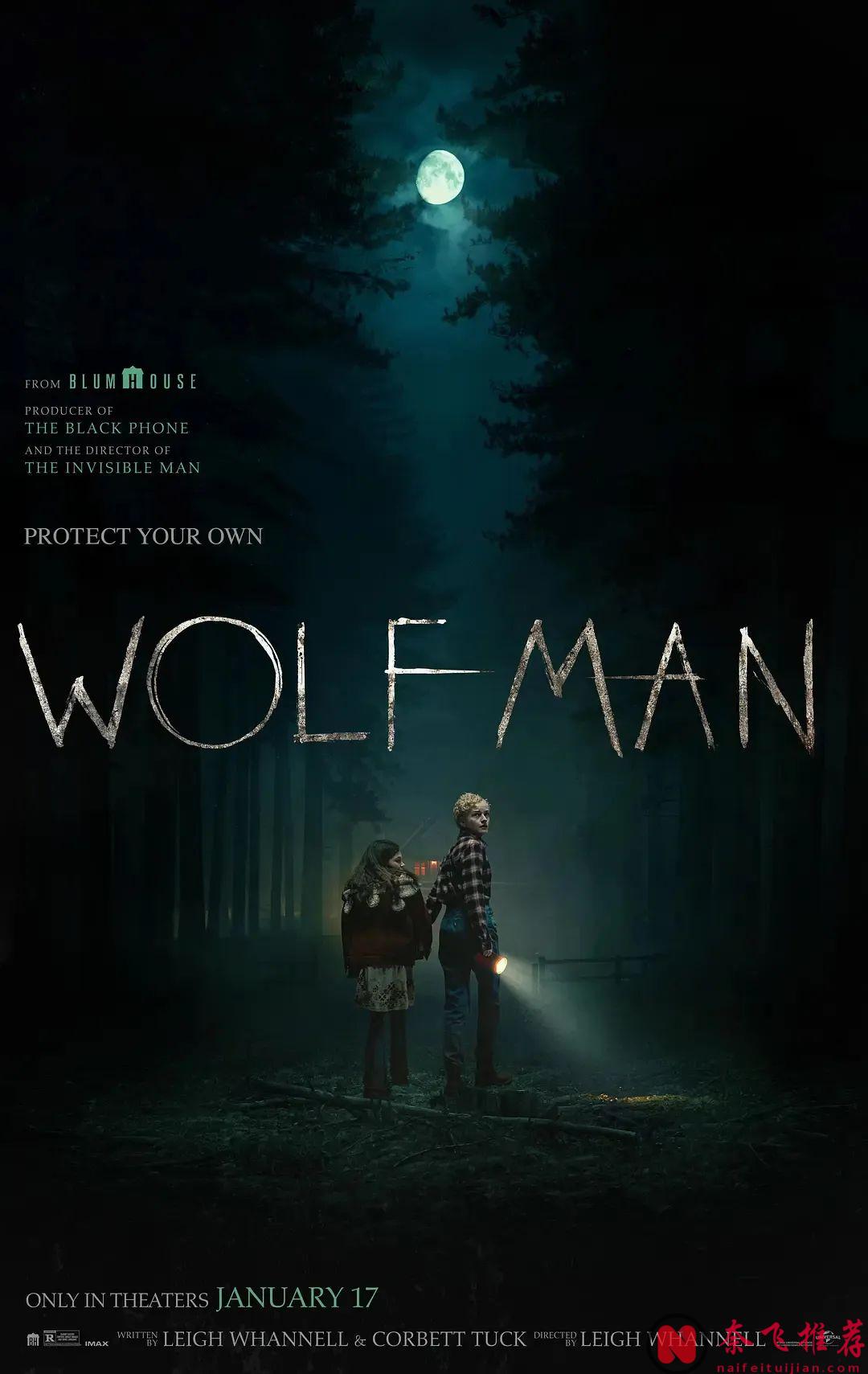 避坑！这部烂片《狼人/狼男》浪费了一个本可以有深度的题材