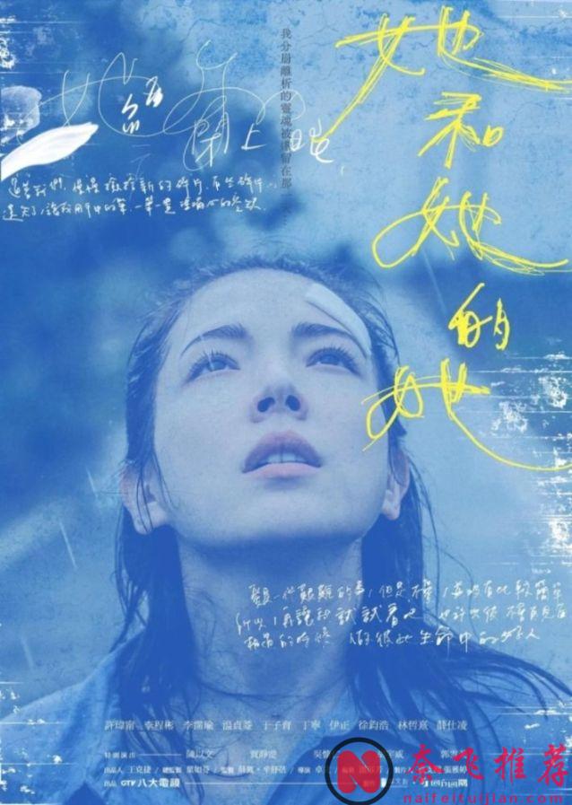 盘点 Netflix 近些年评分最高的 5 部华语剧，哪一部尺度最大？