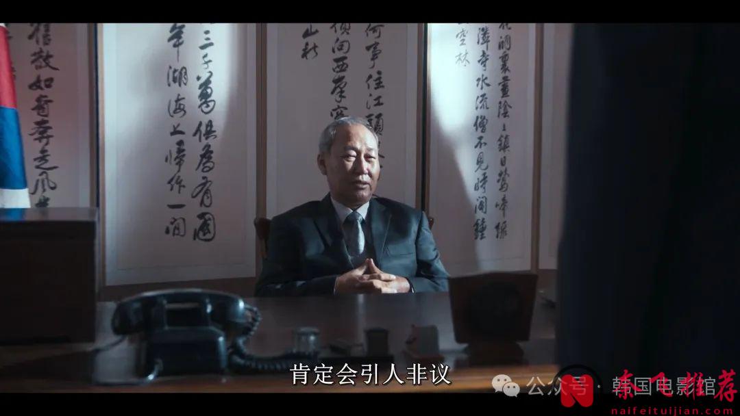 2024年新上映的這部王炸韓劇《逆貧大叔/三植叔叔 / 三食叔叔》解析與點評！