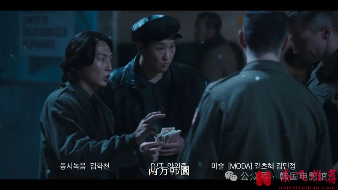 2024年新上映的這部王炸韓劇《逆貧大叔/三植叔叔 / 三食叔叔》解析與點評！