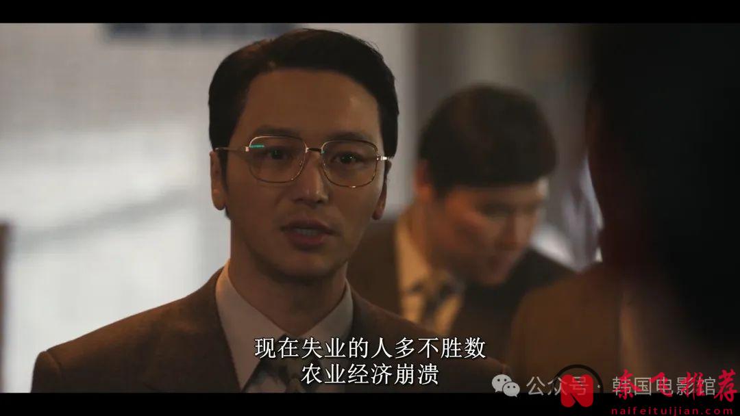 2024年新上映的這部王炸韓劇《逆貧大叔/三植叔叔 / 三食叔叔》解析與點評！