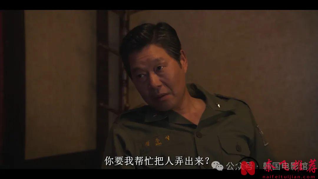 2024年新上映的這部王炸韓劇《逆貧大叔/三植叔叔 / 三食叔叔》解析與點評！