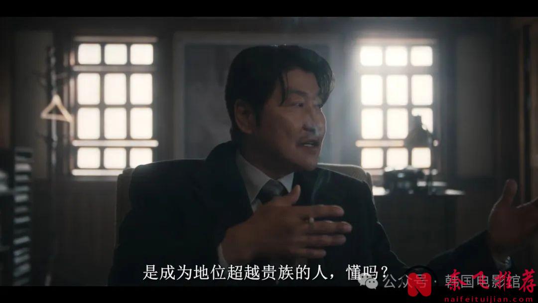 2024年新上映的這部王炸韓劇《逆貧大叔/三植叔叔 / 三食叔叔》解析與點評！