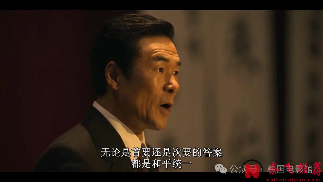 2024年新上映的這部王炸韓劇《逆貧大叔/三植叔叔 / 三食叔叔》解析與點評！