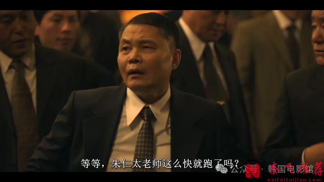 2024年新上映的這部王炸韓劇《逆貧大叔/三植叔叔 / 三食叔叔》解析與點評！