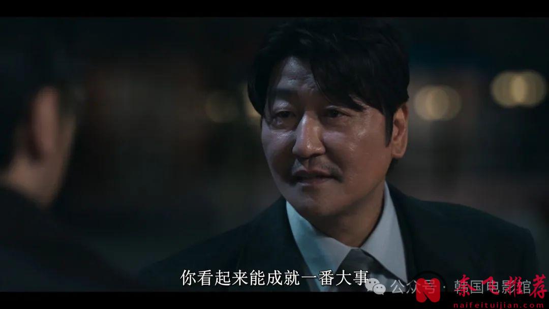 2024年新上映的這部王炸韓劇《逆貧大叔/三植叔叔 / 三食叔叔》解析與點評！