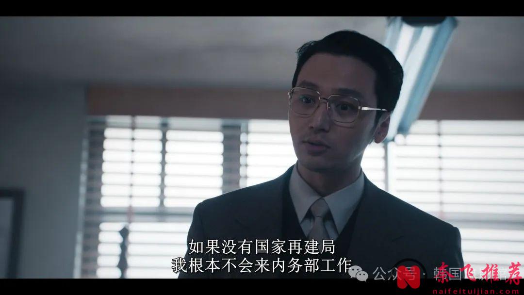 2024年新上映的這部王炸韓劇《逆貧大叔/三植叔叔 / 三食叔叔》解析與點評！