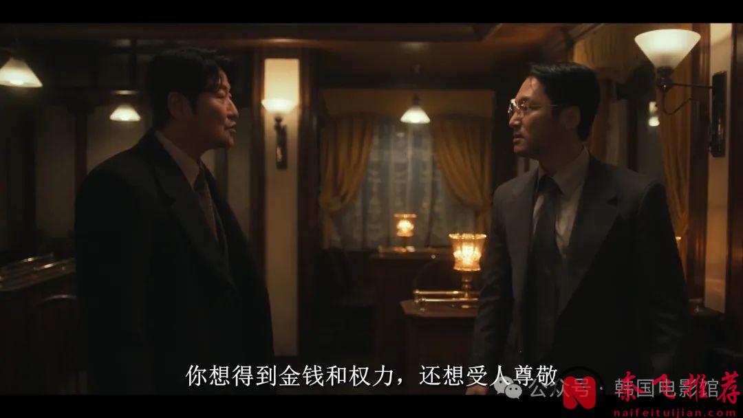 2024年新上映的這部王炸韓劇《逆貧大叔/三植叔叔 / 三食叔叔》解析與點評！