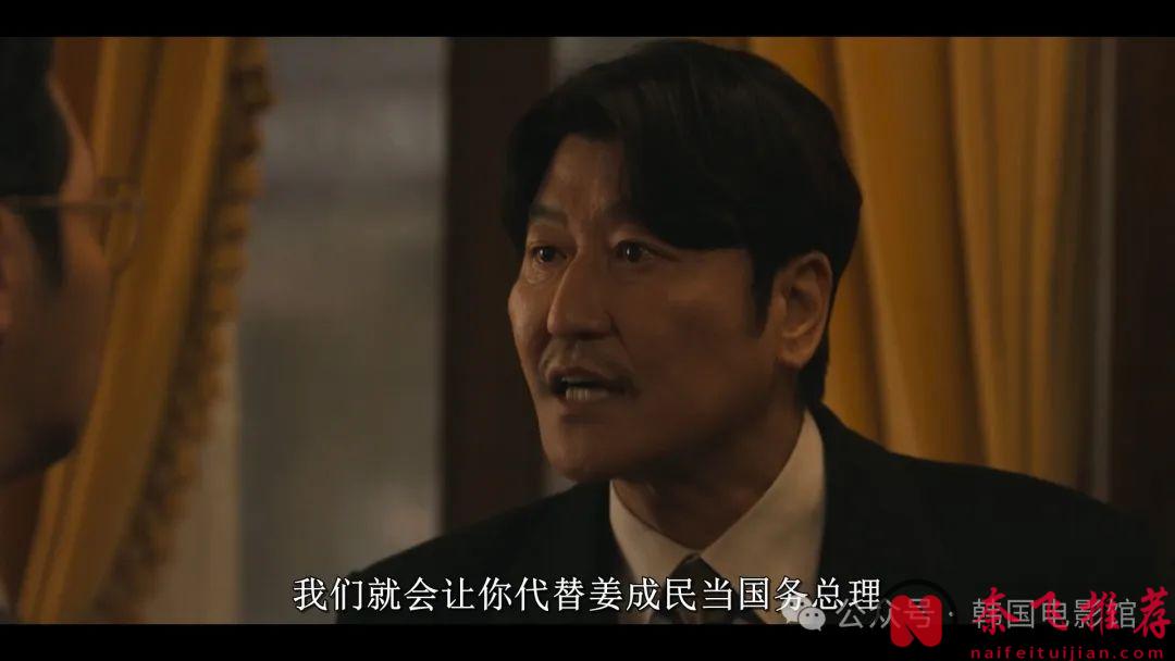 2024年新上映的這部王炸韓劇《逆貧大叔/三植叔叔 / 三食叔叔》解析與點評！