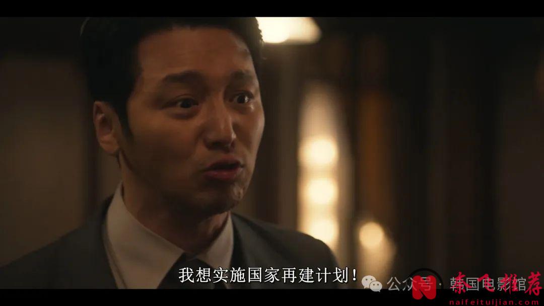 2024年新上映的這部王炸韓劇《逆貧大叔/三植叔叔 / 三食叔叔》解析與點評！