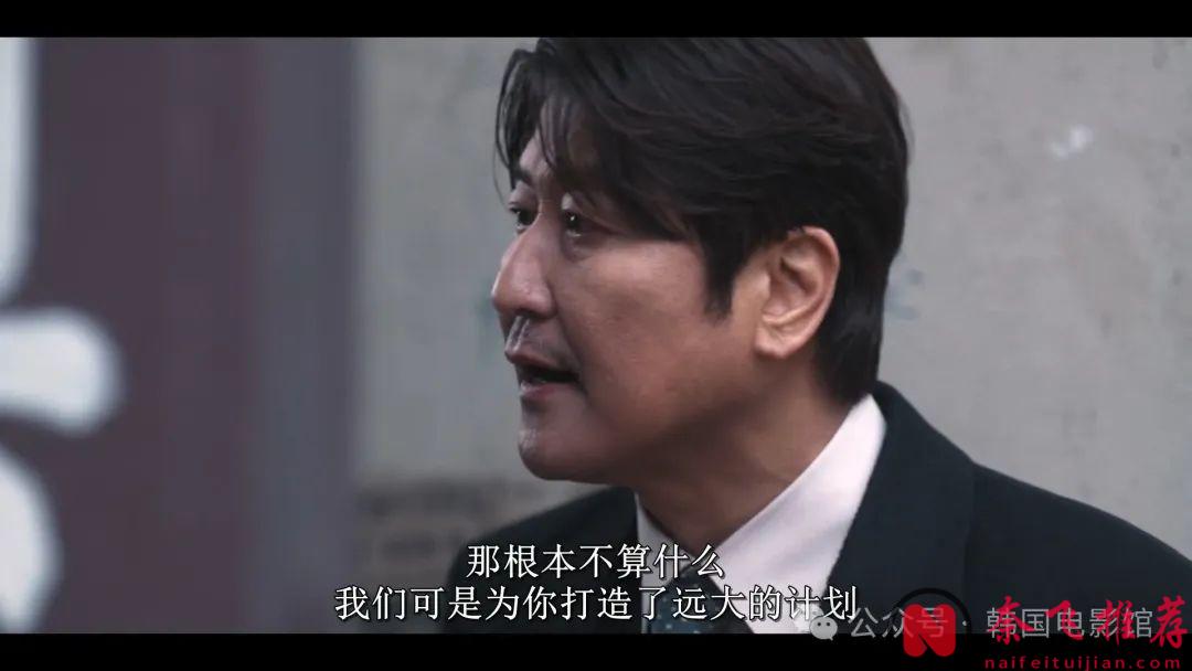 2024年新上映的這部王炸韓劇《逆貧大叔/三植叔叔 / 三食叔叔》解析與點評！