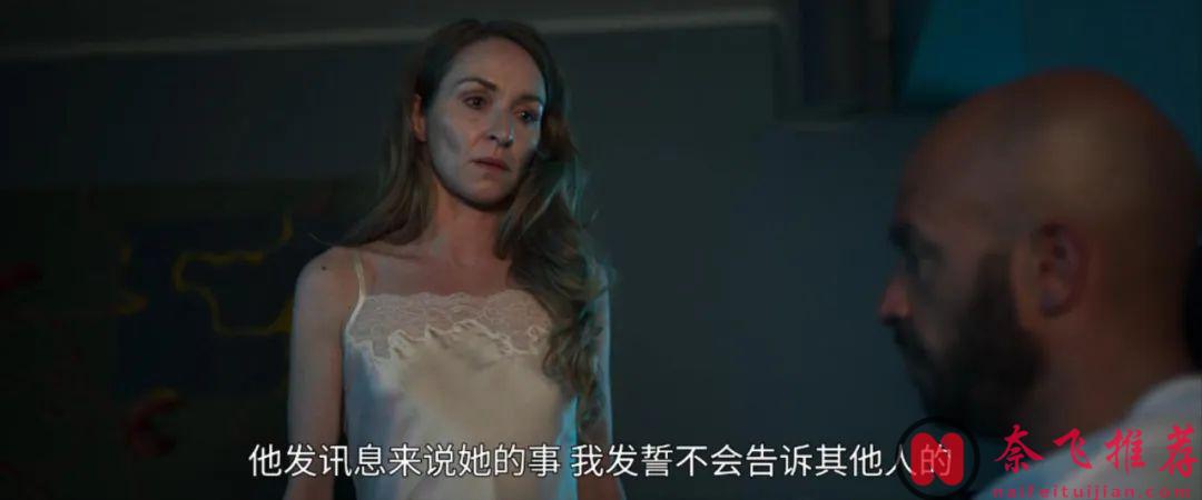 成年人看的愛情片《成年人級愛情》，Netflix 這尺度懸疑上頭！