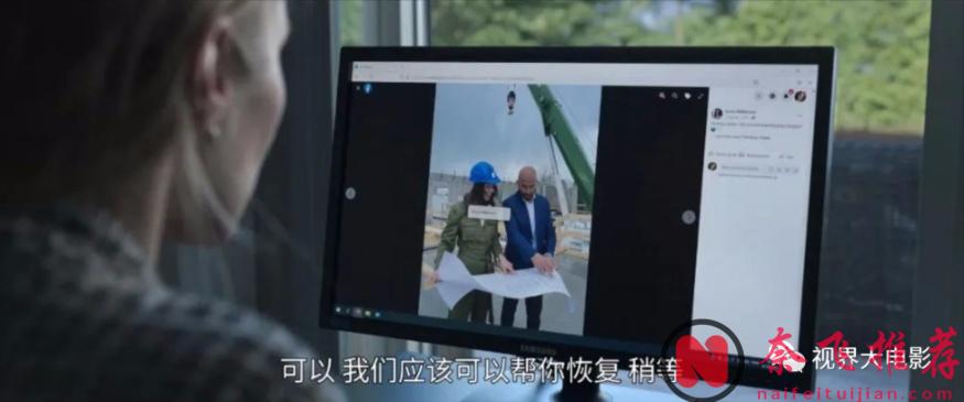 成年人看的愛情片《成年人級愛情》，Netflix 這尺度懸疑上頭！