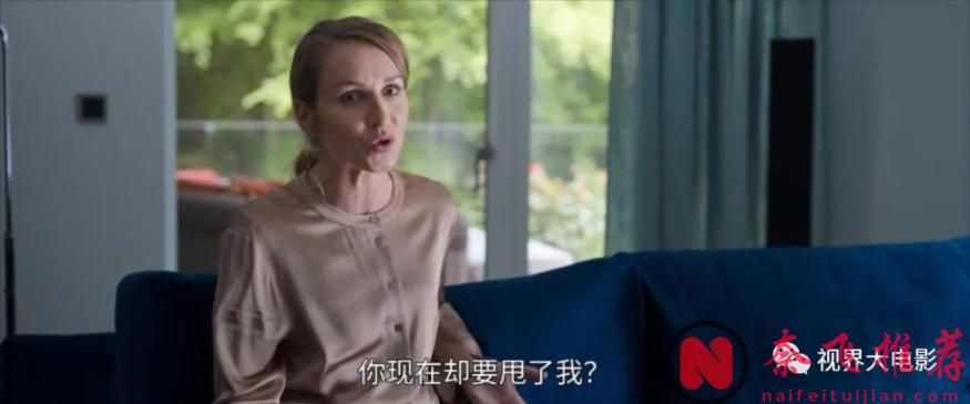 成年人看的愛情片《成年人級愛情》，Netflix 這尺度懸疑上頭！