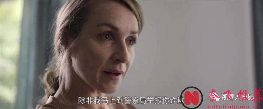 成年人看的愛情片《成年人級愛情》，Netflix 這尺度懸疑上頭！