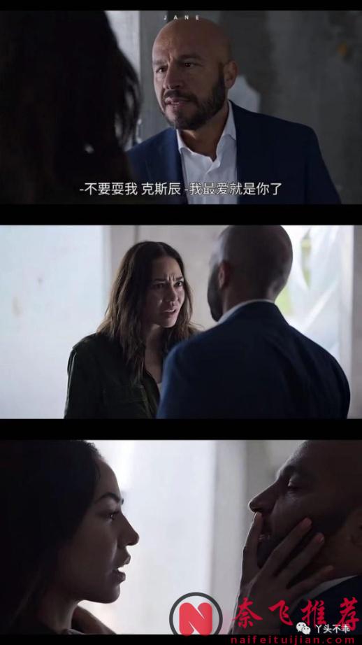 成年人看的愛情片《成年人級愛情》，Netflix 這尺度懸疑上頭！