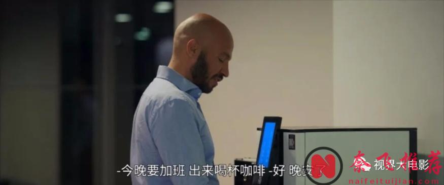 成年人看的愛情片《成年人級愛情》，Netflix 這尺度懸疑上頭！