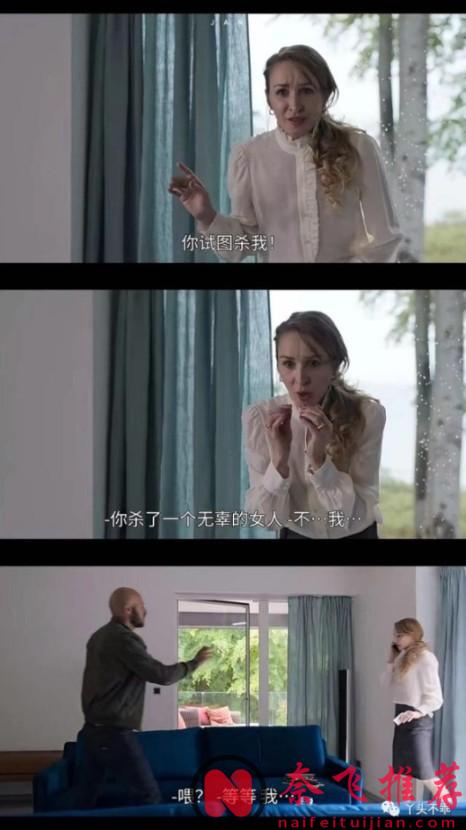 成年人看的愛情片《成年人級愛情》，Netflix 這尺度懸疑上頭！