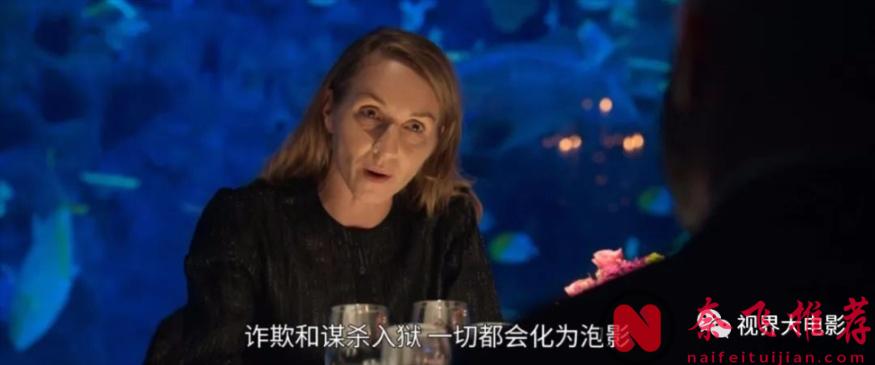 成年人看的愛情片《成年人級愛情》，Netflix 這尺度懸疑上頭！