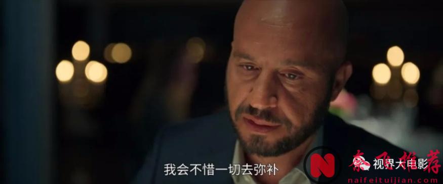 成年人看的愛情片《成年人級愛情》，Netflix 這尺度懸疑上頭！