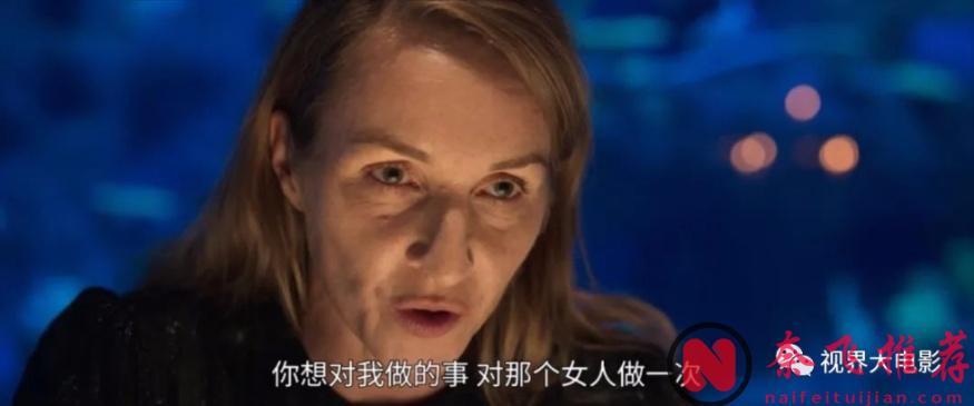 成年人看的愛情片《成年人級愛情》，Netflix 這尺度懸疑上頭！