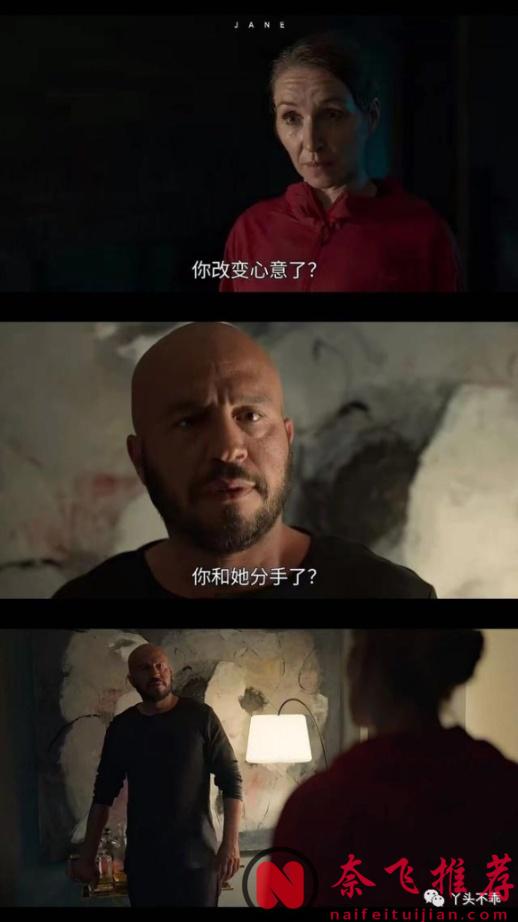 成年人看的愛情片《成年人級愛情》，Netflix 這尺度懸疑上頭！