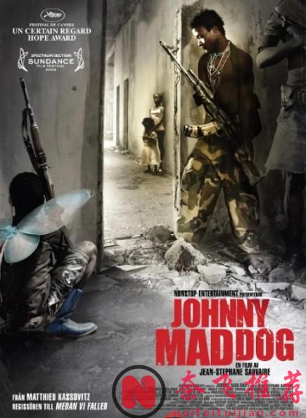 这部在各大电影节屡获殊荣的影片《疯狗强尼》，真实事件改编，天真的孩子为何成了杀人魔？人类还是个荒蛮文明！