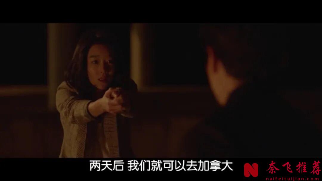 教科書式的反轉套路，韓國懸疑電影《明天的記憶/回憶》，顛覆了我的想象