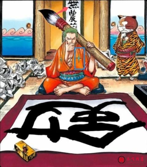 海贼王1194话分析丨索隆的资质早在20年前就被鹰眼看破！霸王色是为了致敬龙珠？