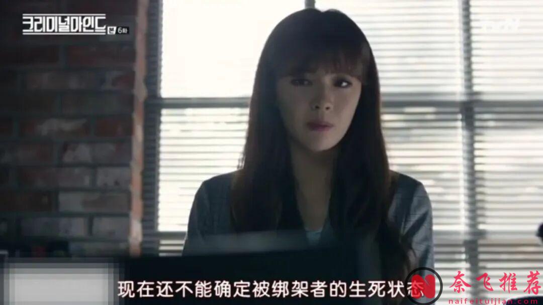 高分悬疑韩剧《犯罪心理韩国版》，变态恶魔，好有冲击力