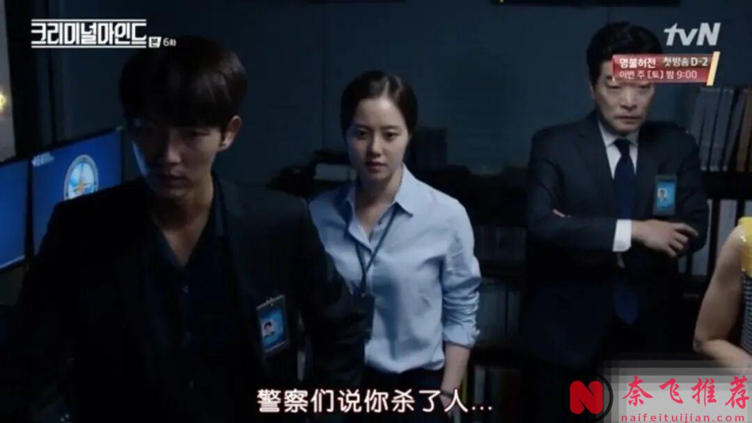 高分悬疑韩剧《犯罪心理韩国版》，变态恶魔，好有冲击力