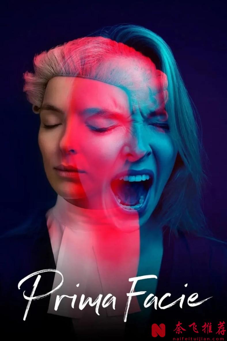 優秀女律師一夜之間變爲了性侵受害者，維權卻舉步維艱！《初步舉證》一步直麵現實的高分優秀英國片