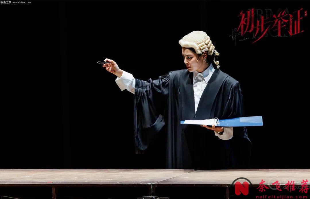 優秀女律師一夜之間變爲了性侵受害者，維權卻舉步維艱！《初步舉證》一步直麵現實的高分優秀英國片