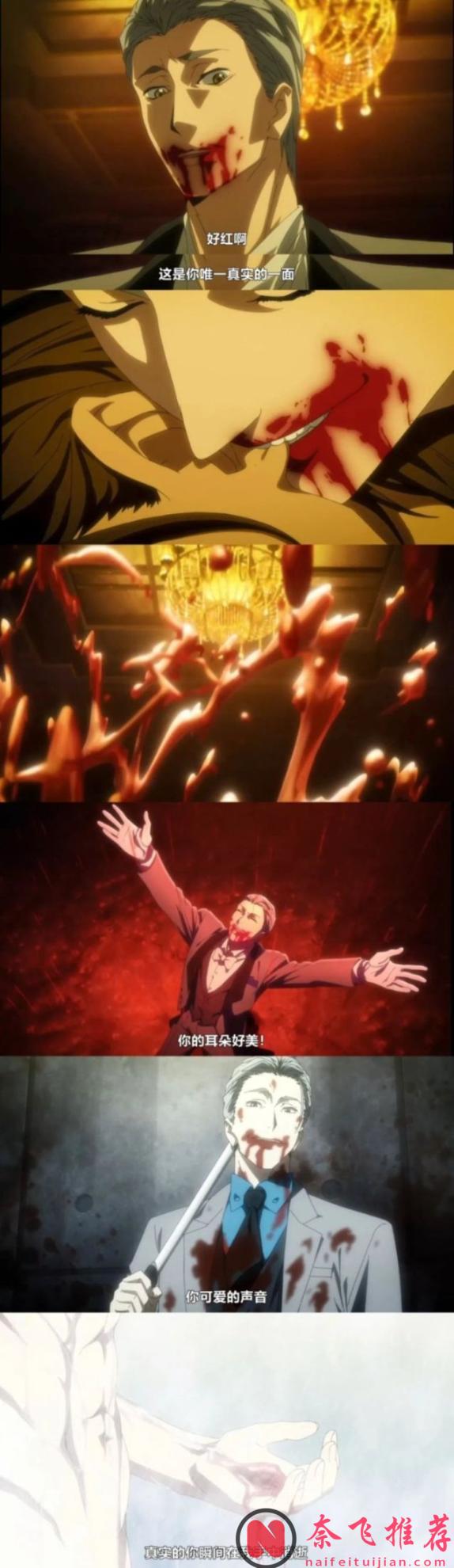 Netflix最新上線的暗黑化改編動畫《格林童話變奏曲》