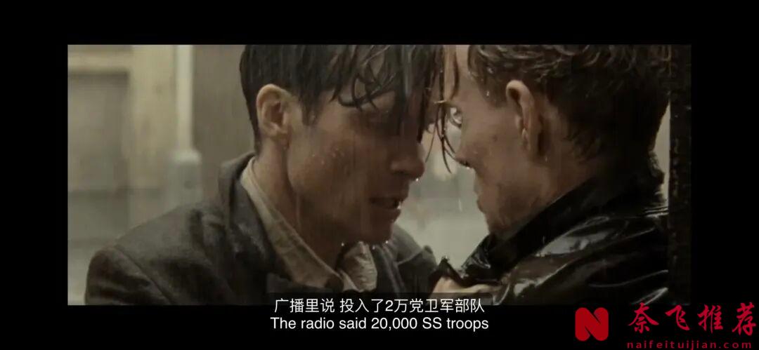 这部二战题材高分电影《类人猿行动/猿人》将二战史上最孤独、最惨烈、最震撼的暗杀行动表现的淋漓尽致