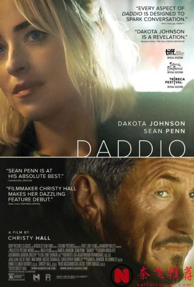 结尾爆哭，这冷门佳片《搭车奇缘/解忧计情车(港)》差点毁在片名上！