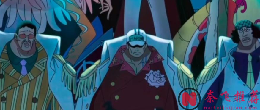 航海王/海賊王1171話：伊姆為何不強制大將成為“契約奴隸”？