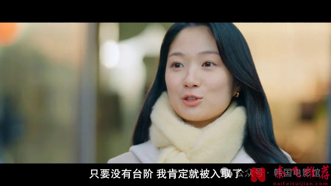 豆瓣9.0分的《背着善宰跑》，又一部黑马韩剧来啦！