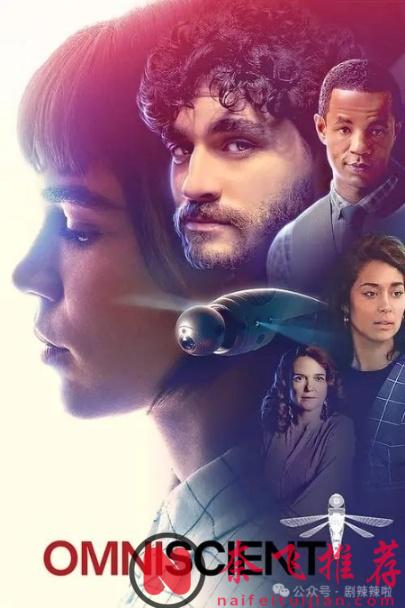 Netflix這部巴西科幻片《全知/全知之城（臺） / 全知之謎（港）》，不僅腦洞大，還很真實！