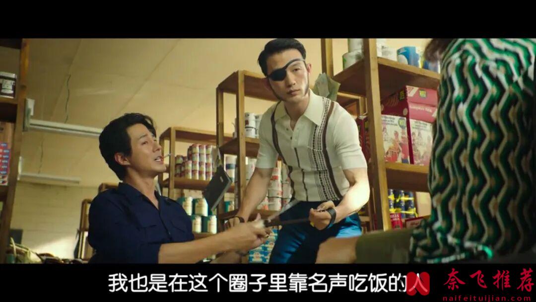 被低估的女性复仇爽片《走私/神鬼海底捞/闺密盗赏团》，水下大战，意料之外的好看