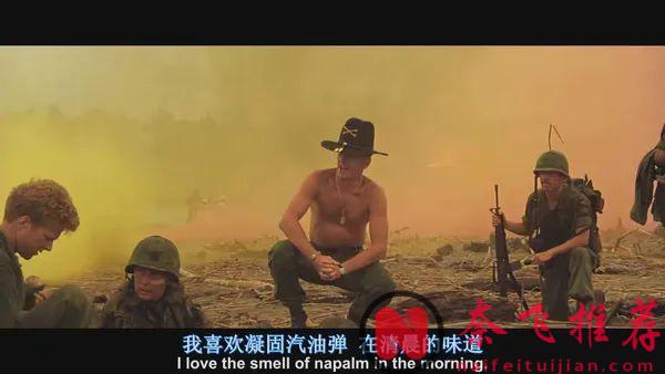 吹爆這部神作《現代啓示錄》，它不是拍戰爭，它就是戰爭！