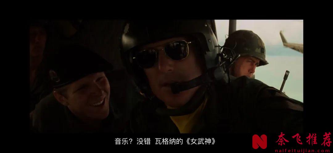 吹爆這部神作《現代啓示錄》，它不是拍戰爭，它就是戰爭！