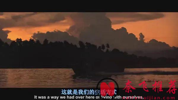 吹爆這部神作《現代啓示錄》，它不是拍戰爭，它就是戰爭！