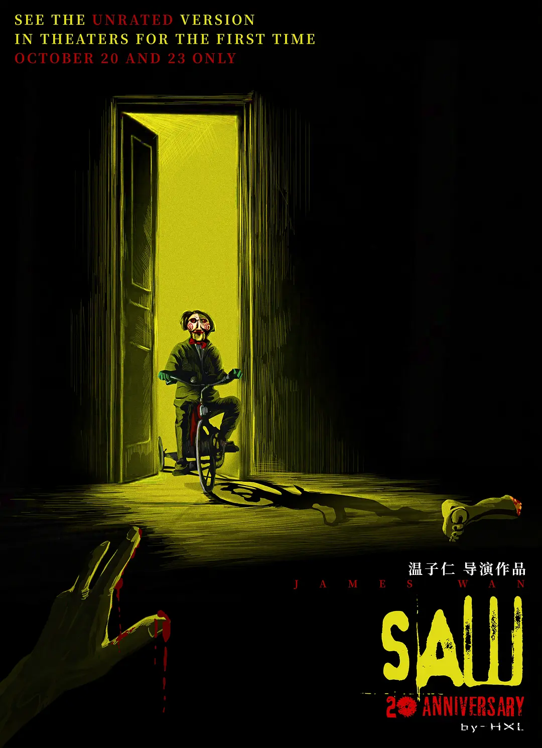 没钱也能拍出经典！5部低成本恐怖片的封神之路