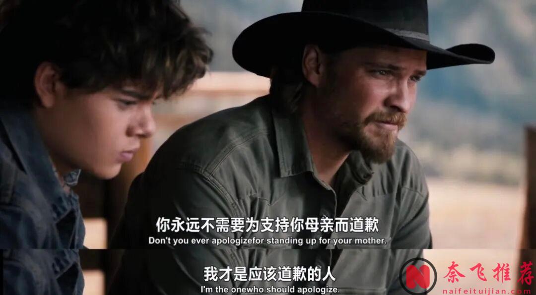 頂級IP迴歸，《黃石》這部衍生劇《黃石：法警小隊》第一集帶感