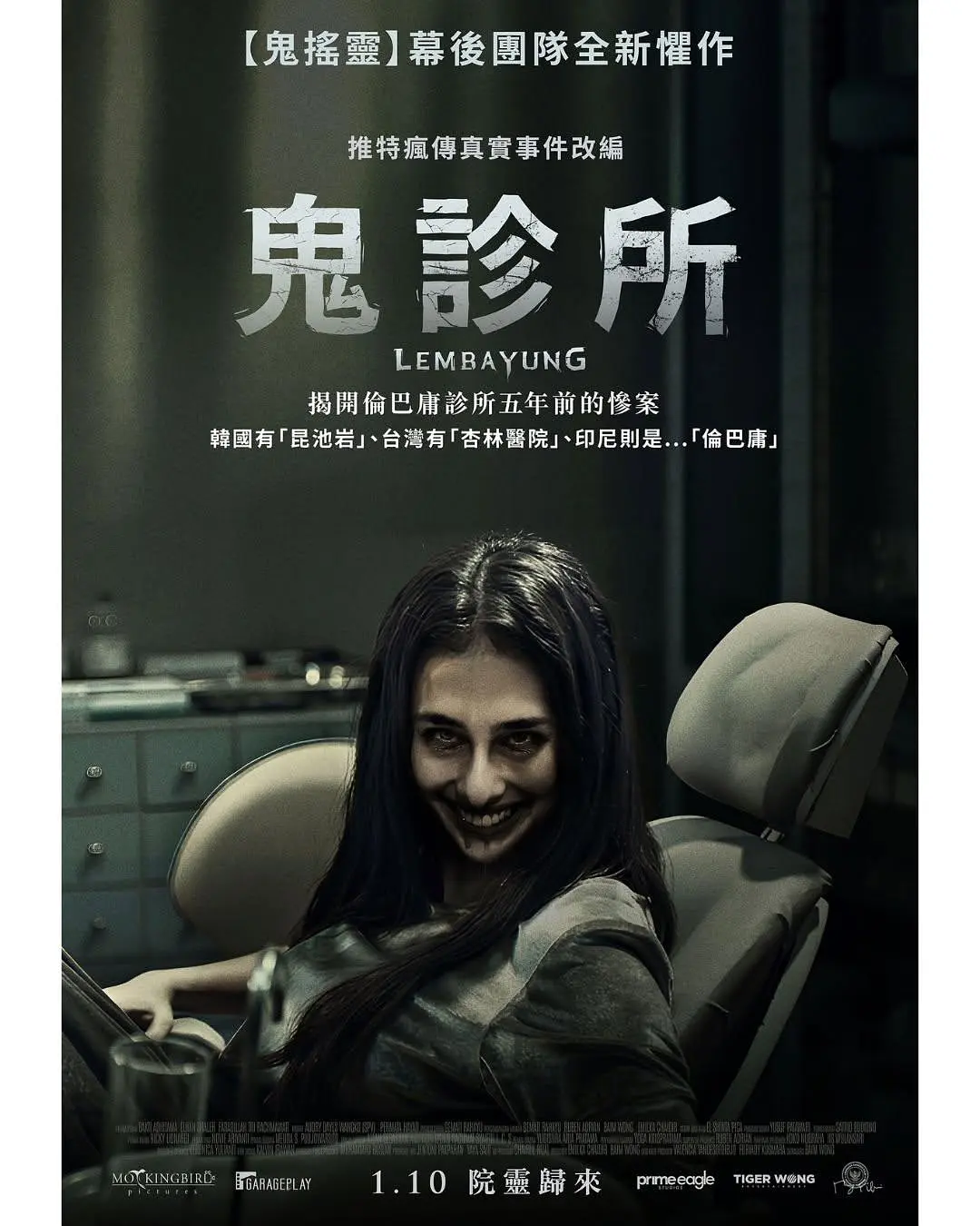 5部小眾卻很刺激好看恐怖電影推薦，新奇的劇情設定讓人有點摸不著頭腦