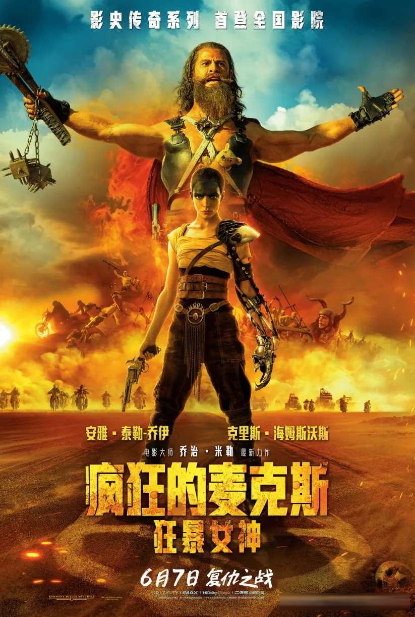 影史十部最精彩的女性動作片：從《殺死比爾》到《極寒之城》