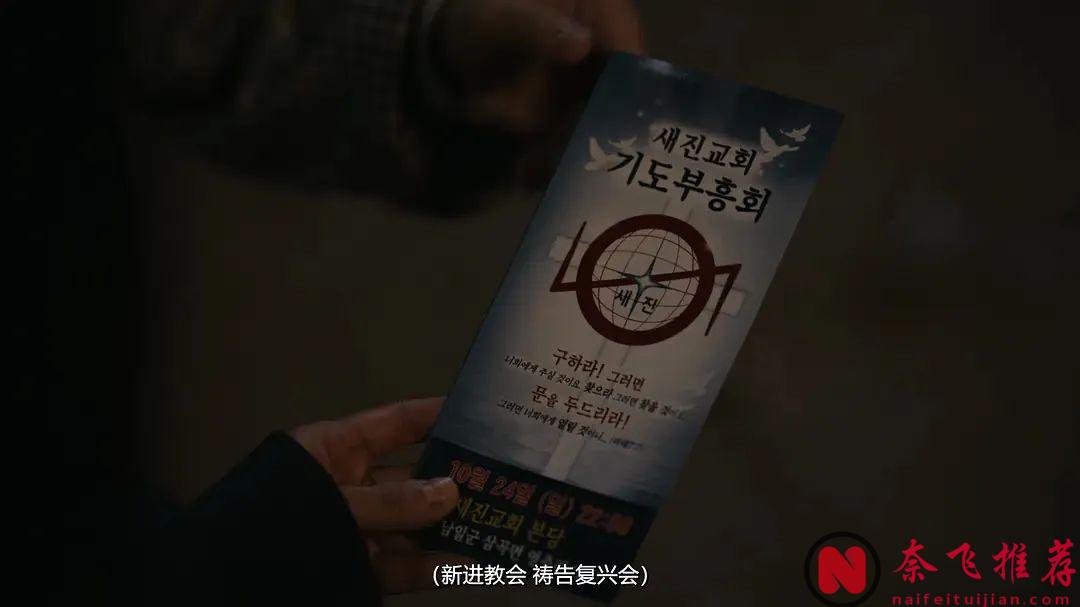 Netflix 最大尺度新劇，一集引爆全網！