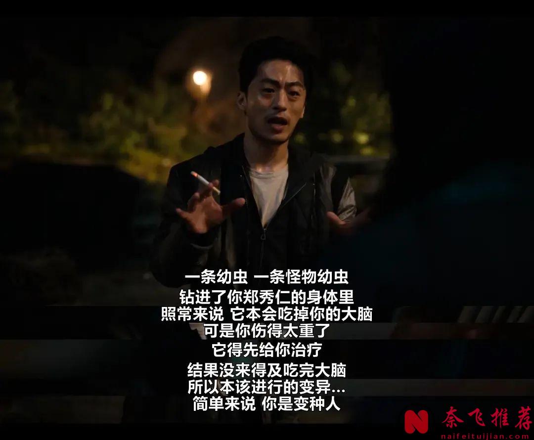 Netflix 最大尺度新劇，一集引爆全網！