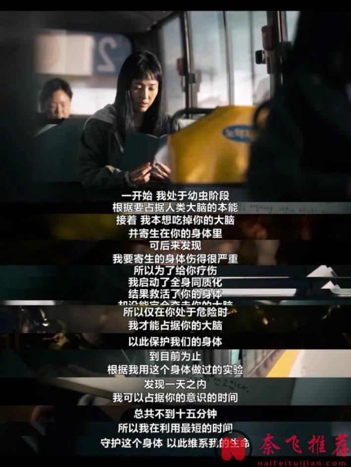 Netflix 最大尺度新劇，一集引爆全網！